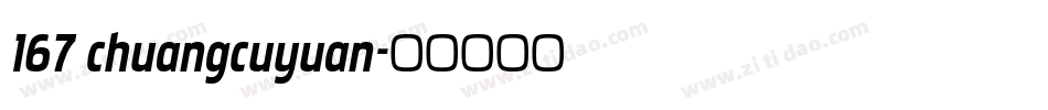 167 chuangcuyuan字体转换